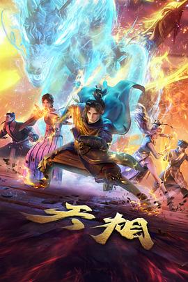 《霓虹蜉蝣》封面