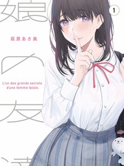 免费动漫声优的一百次呼吸封面