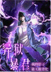 《零时抄谱人》封面